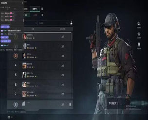 余震直装588build643