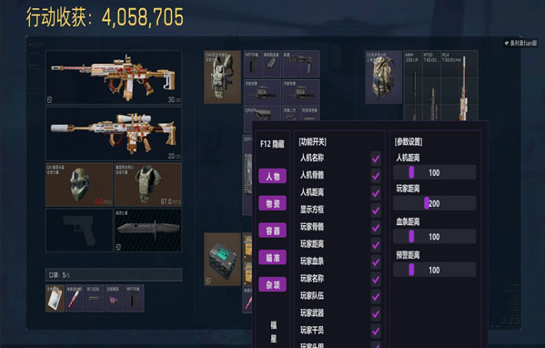 蝶工具303build567